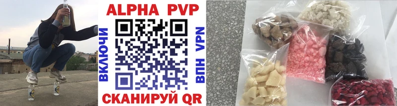 Магазины продажи наркотиков Цимлянск НБОМе  Alpha PVP  Бошки Шишки  Меф мяу мяу  COCAIN 