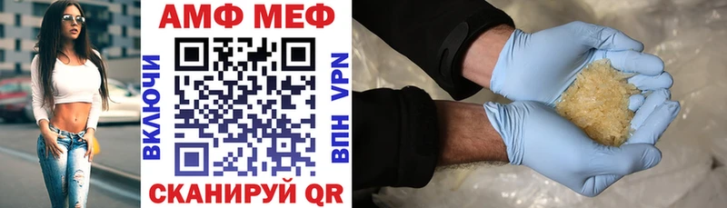 АМФЕТАМИН 98% Цимлянск
