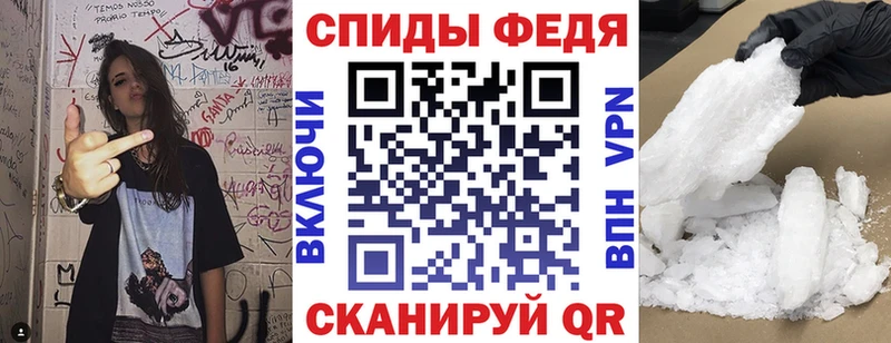 цена   Цимлянск  АМФЕТАМИН VHQ 