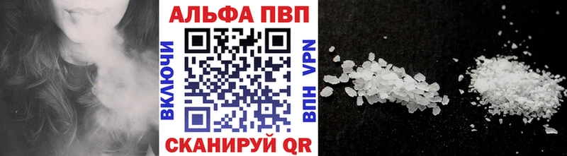 А ПВП Crystall  где найти   Цимлянск 