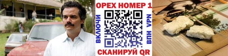 КОКАИН Fish Scale Цимлянск