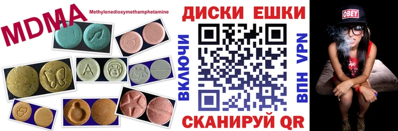 ЭКСТАЗИ DUBAI как найти наркотики Цимлянск