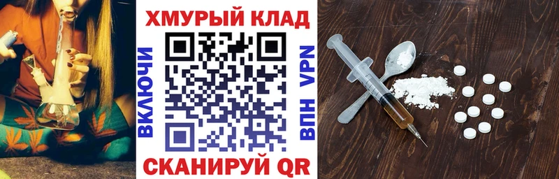 ГЕРОИН гречка нарко площадка клад Цимлянск