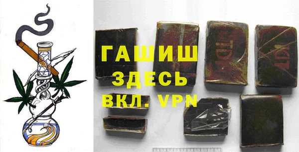 первитин Алексеевка