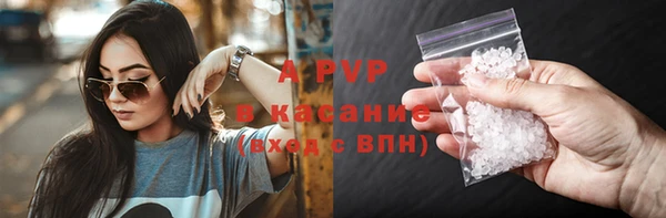 ALPHA PVP Алзамай