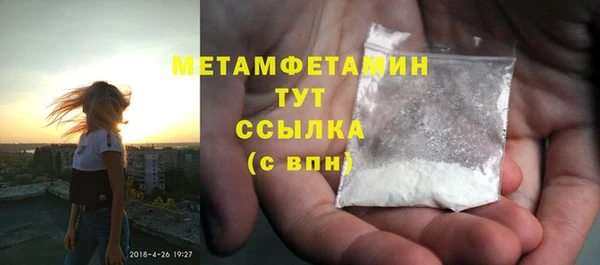 первитин Алексеевка