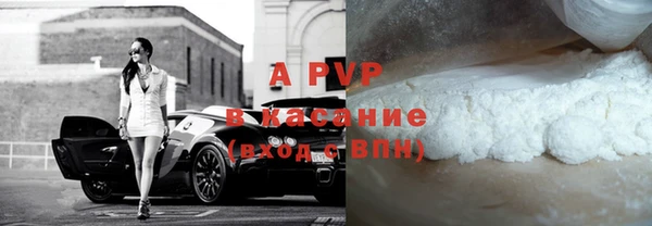 ALPHA PVP Алзамай
