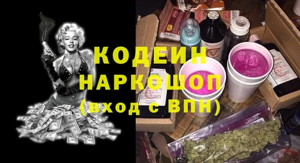 амф Абинск