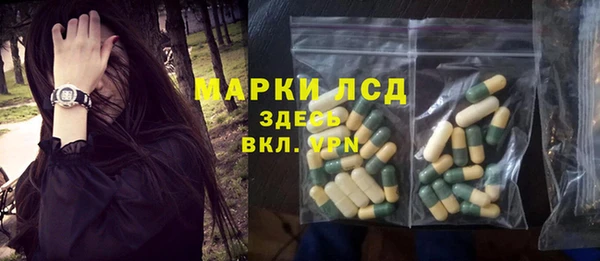 первитин Алексеевка