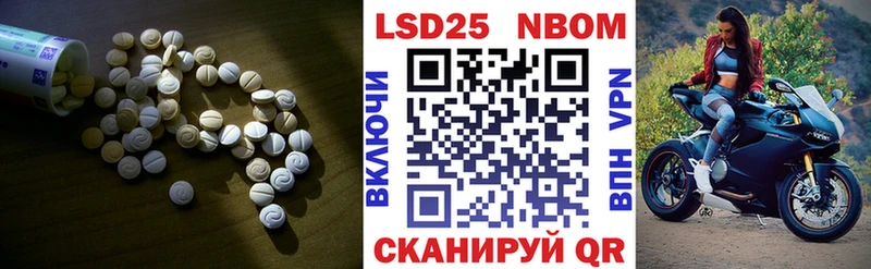 закладки  Цимлянск  LSD-25 экстази ecstasy 
