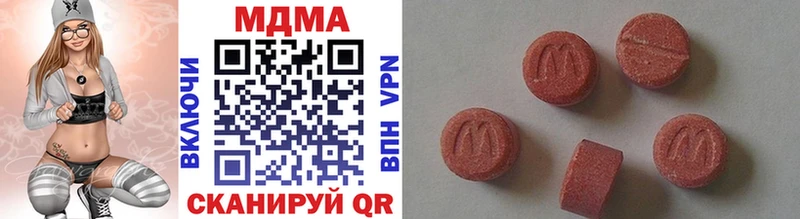MDMA Molly  Цимлянск 