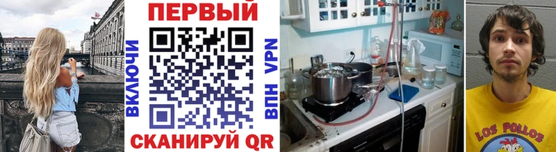mega маркетплейс  Цимлянск  Метамфетамин витя 