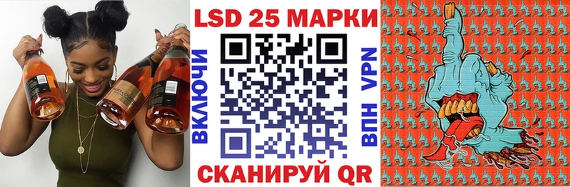 Марки N-bome 1,5мг  Цимлянск 