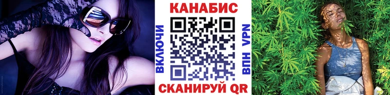 Бошки Шишки SATIVA & INDICA  Цимлянск 